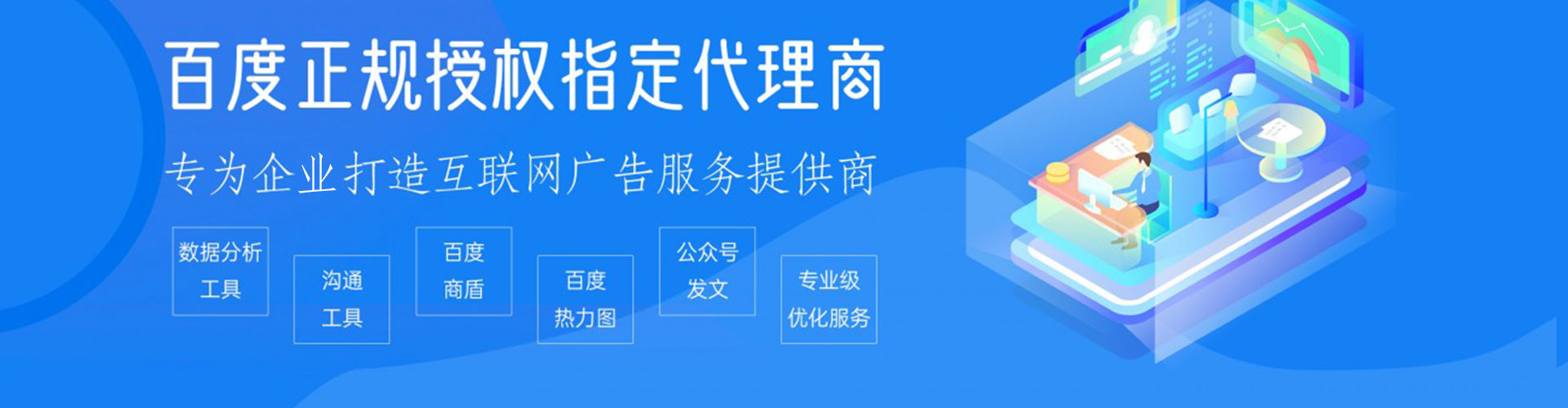 三江搜索开户返点