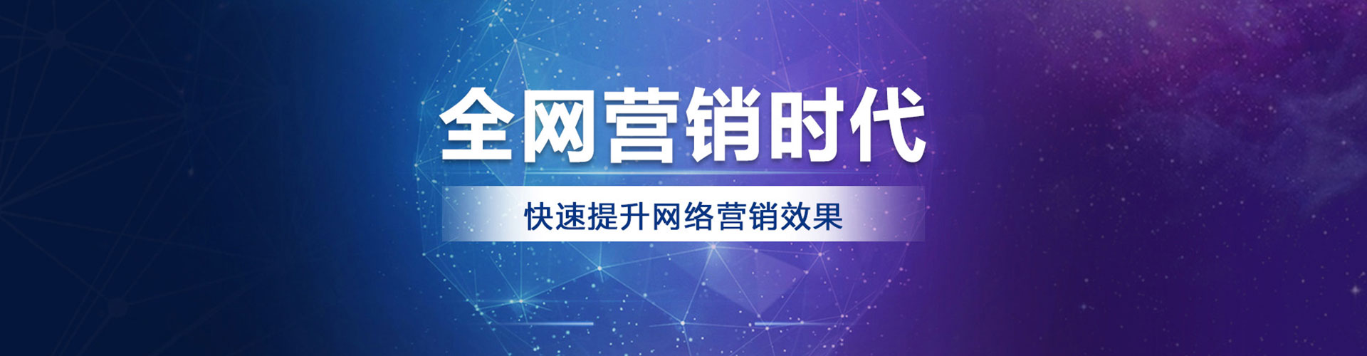 三江百度推广返点