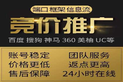 百度搜索推广的移动端优化策略及效果
