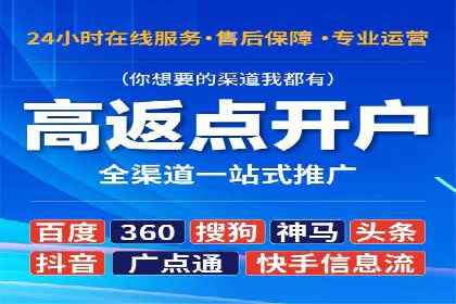 信息流广告优化案例分享