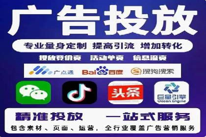 百度推广开户常见问题及解决方案