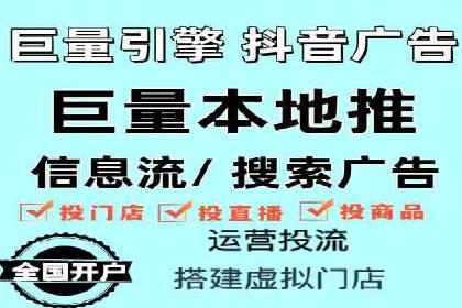 信息流广告投放公司案例深度解读